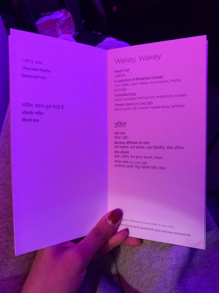 Virgin Atlantic Business Class breakfast menu